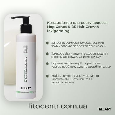 Кондиционер для роста волос Hillary, 500 мл - 10