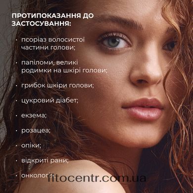 Мезороллер для кожи головы Hillary + Сыворотка для волос С - 7