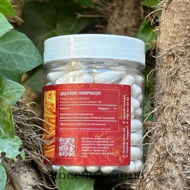 Mycelium cordyceps militaris Lisovyk 120 capsules