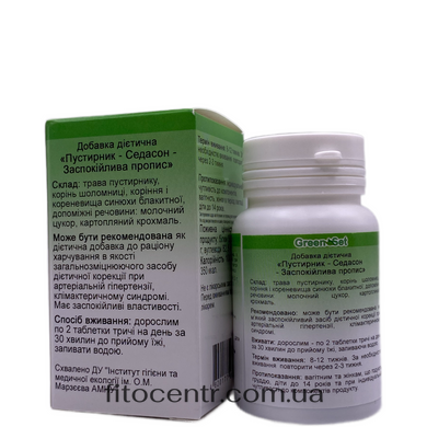 Диетическая добавка Пустырник Седасон GreenSet 90 таблеток - 4