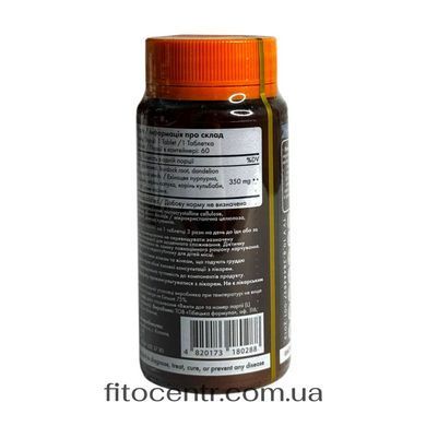 Дієтична добавка Ренокс для нирок Tibetan Formula 60 таблеток - 3