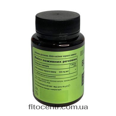 Олія чорного кмину Elixir 60 капсул - 3