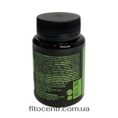 Олія чорного кмину Elixir 60 капсул - 2