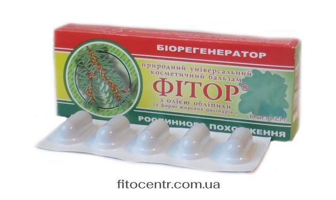 Фітосвічки Фітор з олією обліпихи 10 штук Фіторія - 4