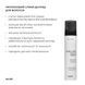 Hillary Rise & Cannabis Hair Care Protein Spray, 100 ml