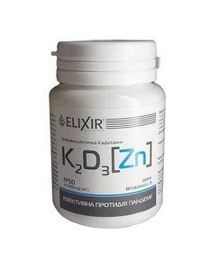 Диетическая добавка КаДеЦинк Elixir 50 капсул - 1