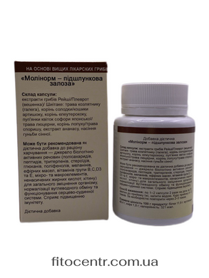 Молинорм GreenSet 60 капсул - 3