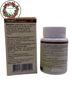 Молінорм 60 капсул GreenSet - 4