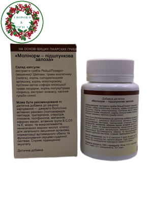 Молінорм 60 капсул GreenSet - 3