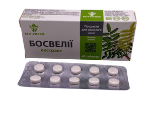 Екстракт босвелії 40 таблеток Елітфарм - 1