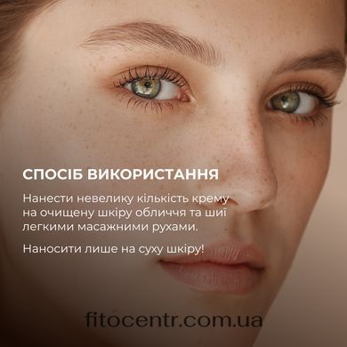Крем-флюид для интенсивной ревитализации кожи с витамином C Hillary, 30 мл - 7
