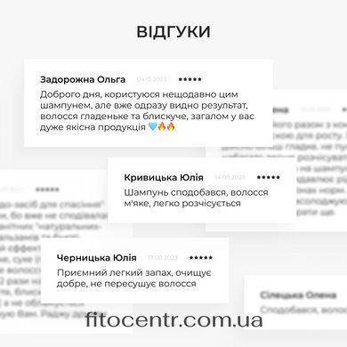 Сыворотка для волос + Шампунь для сухого типа волос и гребень Hillary - 6