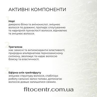Набір для всіх типів волосся + Натуральна маска Hillary - 5