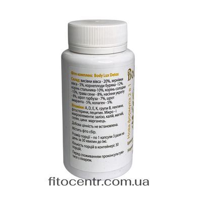 Body Lux Detox bodi liuks detox 2 in 1 novaia formula Primorsky Krai Yantra 2006 90 capsules