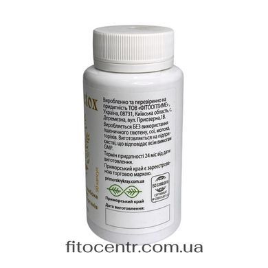 Body Lux Detox bodi liuks detox 2 in 1 novaia formula Primorsky Krai Yantra 2006 90 capsules