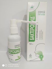 Бактероцид з хлорофіліптом спрей для горла 50 мл Еліксир - 1