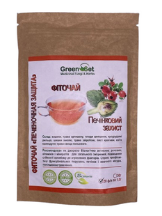 Фіточай Печінковий захист 20 ф/пакетів GreenSet - 1