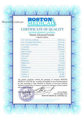 Super Skinny Nano / Супер Скини Нано 15 капсул Boston Medical Center - 6