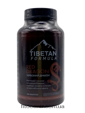 Red drakon Tibetan Formula for men's strength 120 tablets