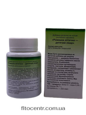Chamomile aptechnaia GreenSet 60 capsules