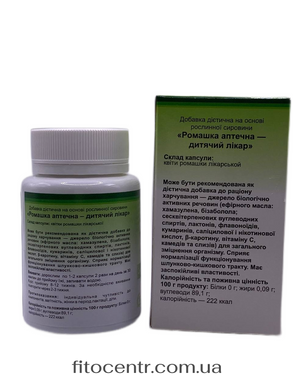Chamomile aptechnaia GreenSet 60 capsules