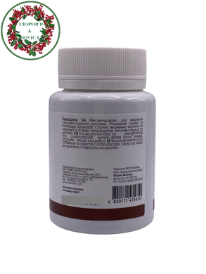 L-аргинин/ L-Arginine 60 капсул New Life - 2
