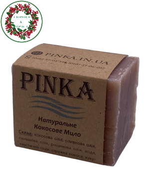 Натуральне кокосове мило ручної роботи 110 г Pinka - 3