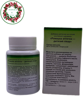 Ромашка аптечна 60 капсул Green Set - 3