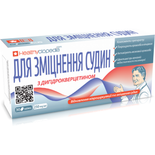 For Elixir strengthening blood vessels Healthyclopedia 30 tablets
