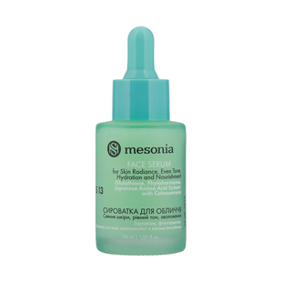 Сыворотка с глутатионом, фитогормонами, ECTOIN 30 мл Mesonia - 1