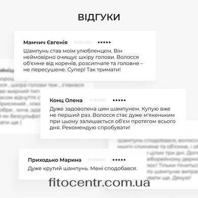 Шампунь + Кондиціонер Hillary, 500 мл - 9