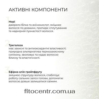 Hair serum Concentrate Serenoa + Shampoo for all hair types Nori Micellar and comb Hillary