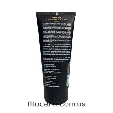 Shampoo for colored kashtanovykh hair shaten New Life 200 ml