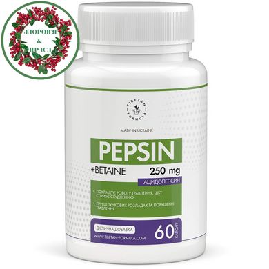 Пепсин при ферментной недостаточности и дефиците желудочного сока 60 капсул Тибетская формула - 2