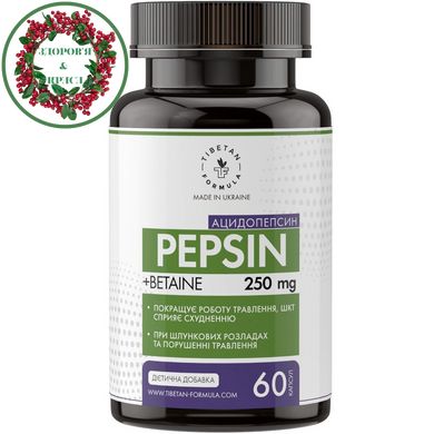 Пепсин при ферментной недостаточности и дефиците желудочного сока 60 капсул Тибетская формула - 1