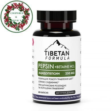 Пепсин 60 капсул Tibetan formula - 2