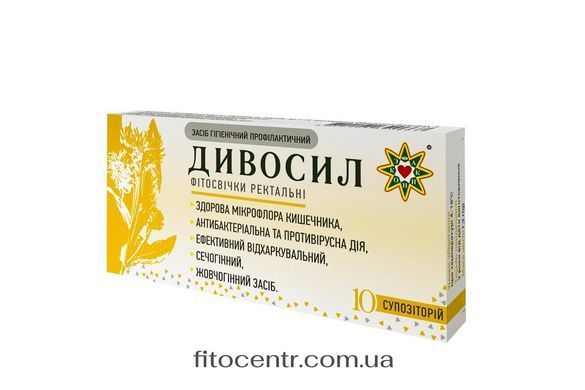 Ректально-вагинальные фитосуппозитории Econika Девясил с экстрактом девясила 10 шт. - 2