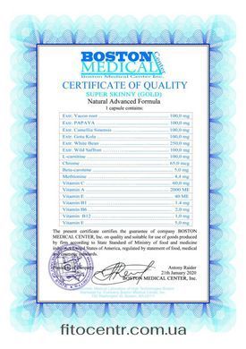 Super Skinny Gold Супер Скінні Голд 15 капсул Boston Medical Center - 5