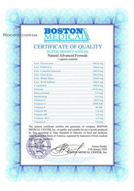 Super Skinny Gold Супер Скинни Голд 15 капсул Boston Medical Center - 5