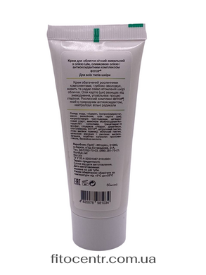 Cream night nourishing Glansana Fitoria 50 ml