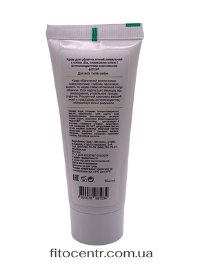 Cream night nourishing Glansana Fitoria 50 ml