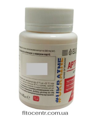 Artrokompleks Elixir 60 capsules