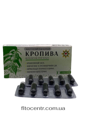 Ректально-вагинальные фитосуппозитории Econika Крапива с экстрактом крапивы 10 шт. - 2