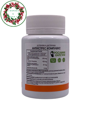Антистрес комплекс ANTISTRESS COMPLEX 60 рослинних капсул New Life - 3