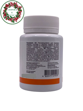 Антистрес комплекс ANTISTRESS COMPLEX 60 рослинних капсул New Life - 2