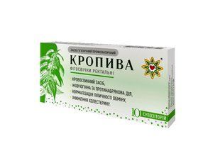 Ректально-вагинальные фитосуппозитории Econika Крапива с экстрактом крапивы 10 шт. - 1