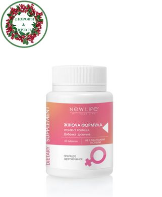 Женская формула для женского здоровья 60 таблеток Новая жизнь - 1