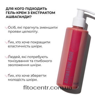 Комплекс Hillary для тонуса и упругости кожи с экстрактом Ашваганды - 4