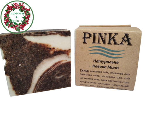 Натуральное кофейное мыло ручной работы 100 г Pinka - 2