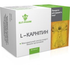 Аминокислота L-карнитин 50 капсул Элит-фарм - 1